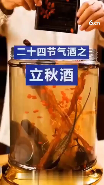 鹿茸泡酒