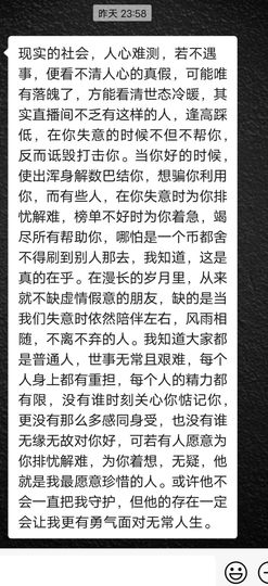 ღ娜娜ぃ安静唱歌🍀主播照片