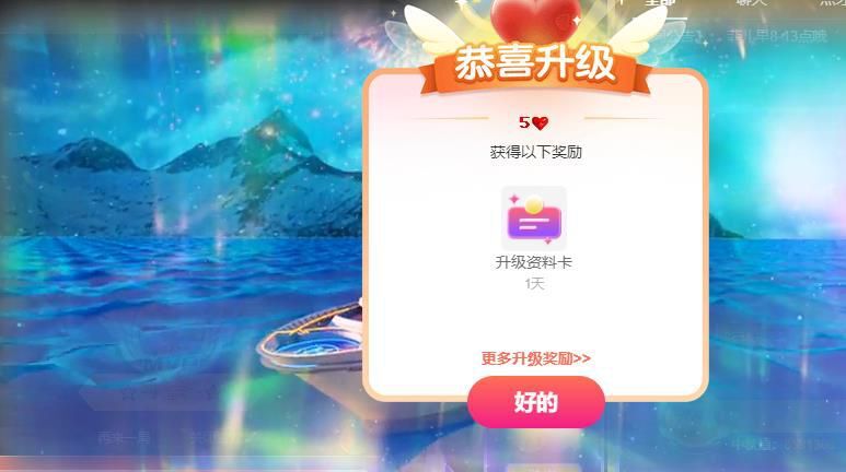 785247棒棒哒的图片