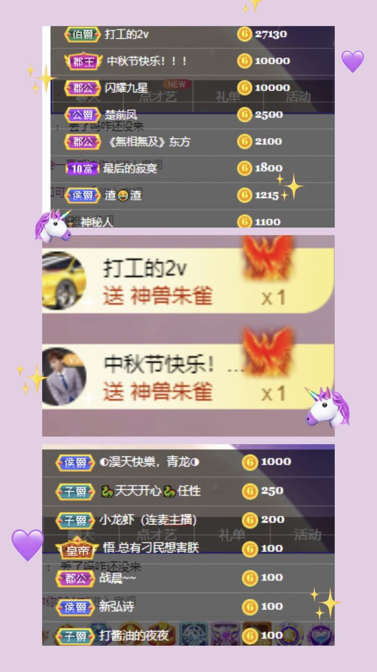 玟玟🌸的图片