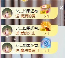 澜馨❤️LANxin主播照片