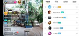 云南壹姐主播照片