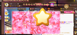 ━☆简希づ休息中主播照片