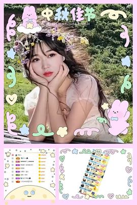 💦念初💫18点播主播照片