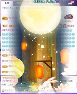 娜塔莎退主播照片