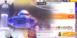 娜塔莎退主播照片