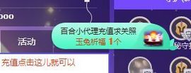开心果冰儿主播照片