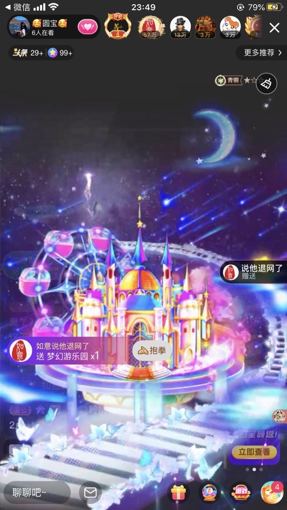 🥰圆宝🥰的图片