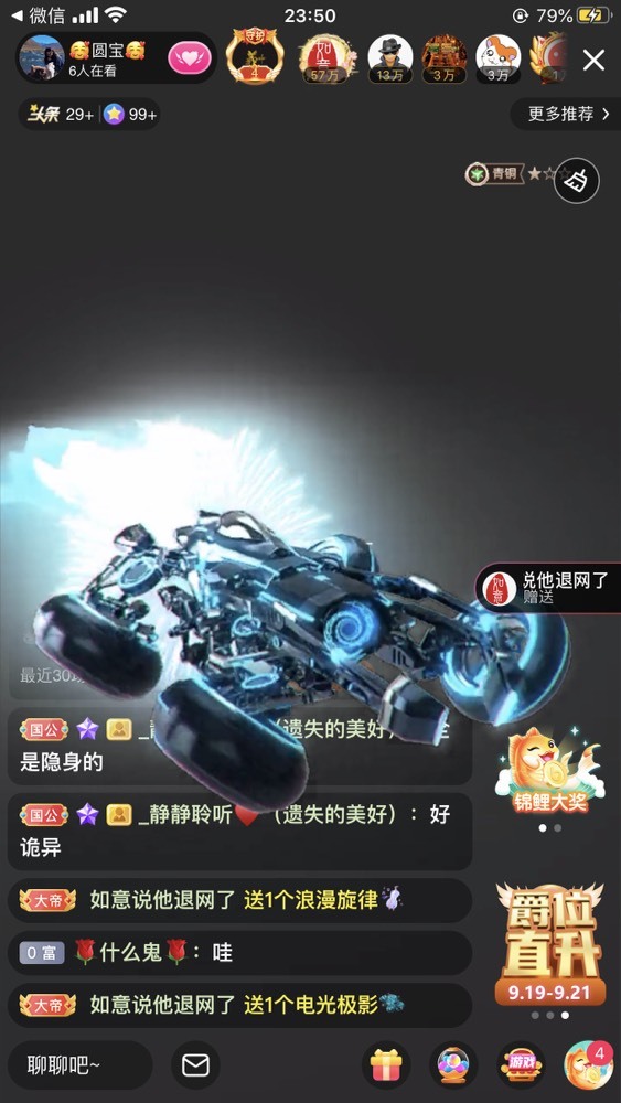 🥰圆宝🥰的图片