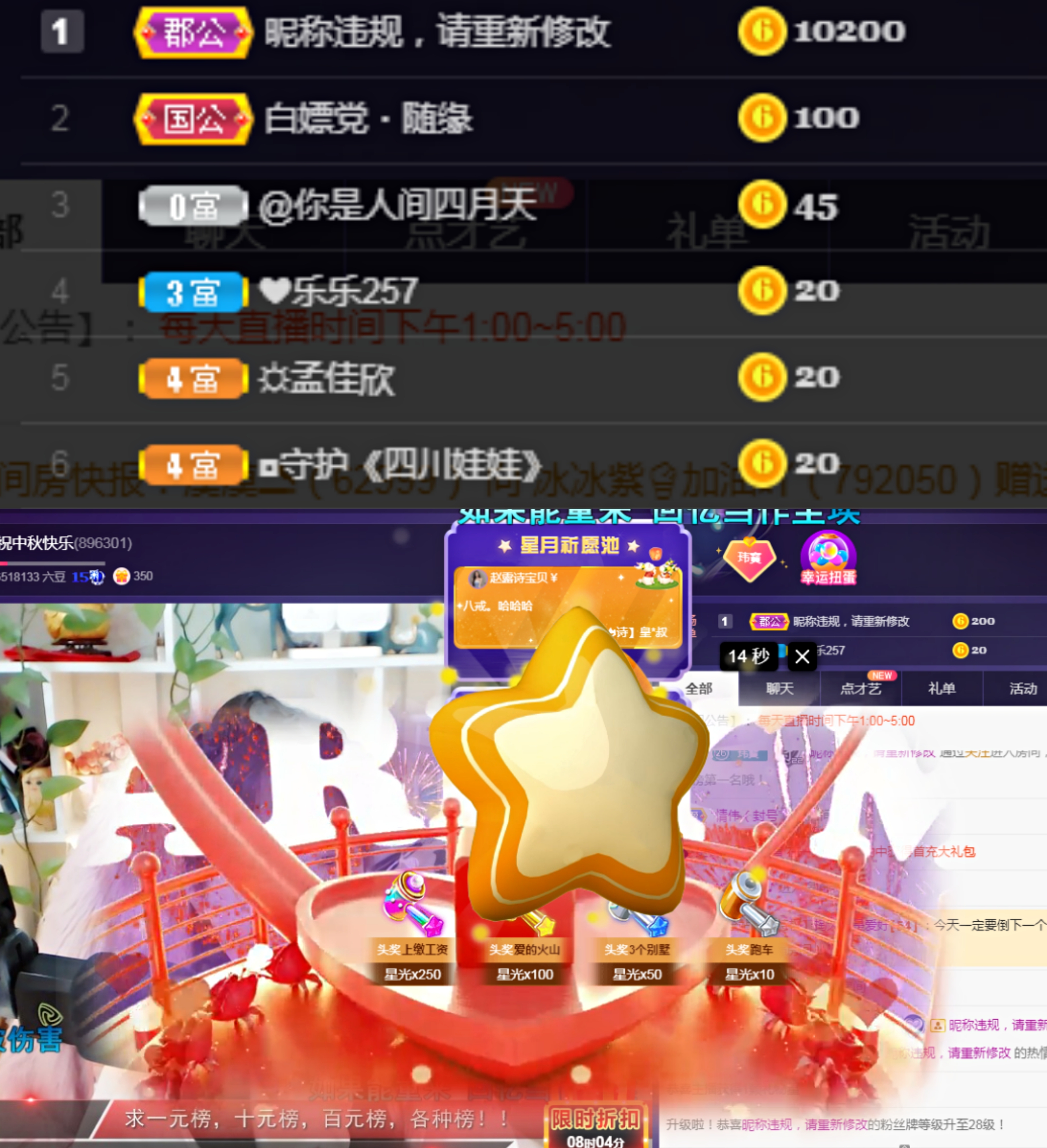 ღ瑋玮的图片