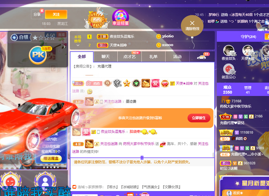 疯狂的药药宝贝的图片