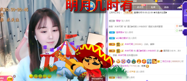 遇见❥暂休主播照片