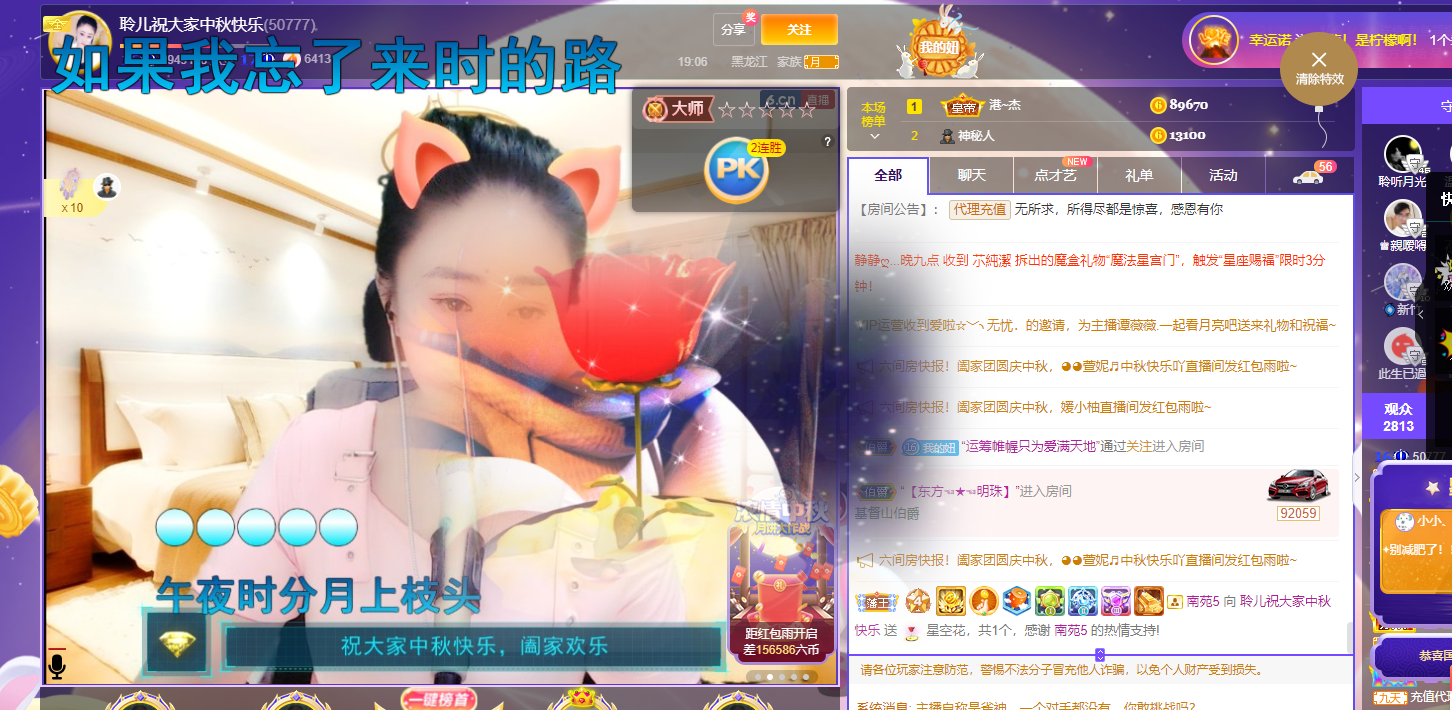 聆听~福妞儿的图片