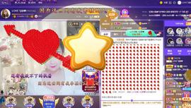 LOVE飞扬💝主播照片
