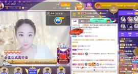 LOVE飞扬💝主播照片