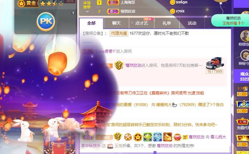 🌸恋雪的图片