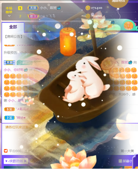 小小、有点甜🐳主播照片