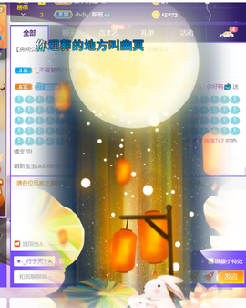 小小、有点甜🐳的图片