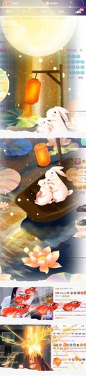 跑调嘉💟休主播照片