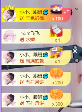 小小、有点甜🐳主播照片