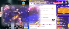 一起走吧123主播照片