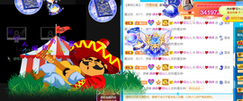 一起走吧123主播照片