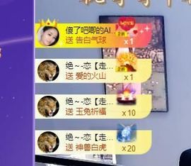🔥！！！！主播照片