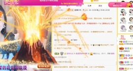 呆呆娜♥♥唱歌呐主播照片