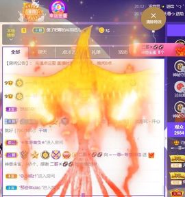 🔥！！！！主播照片