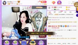 岚☆若冰♂主播照片