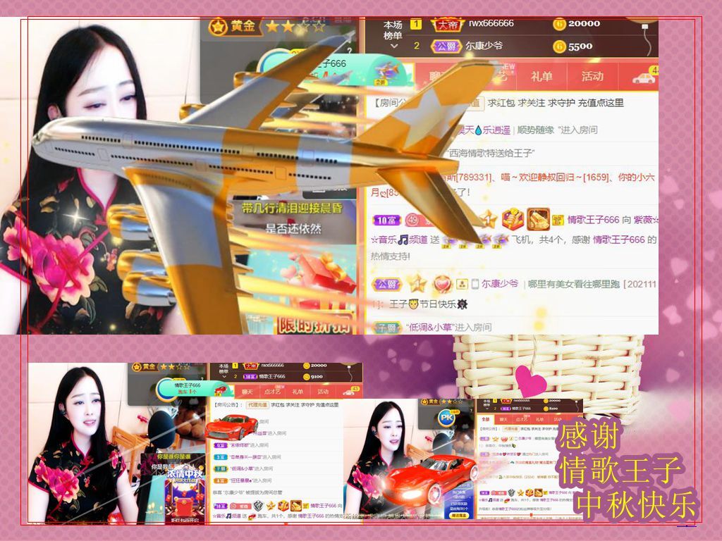 紫薇☆☆音乐频道的图片