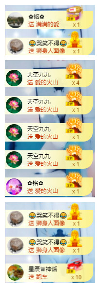 小明月℡的图片