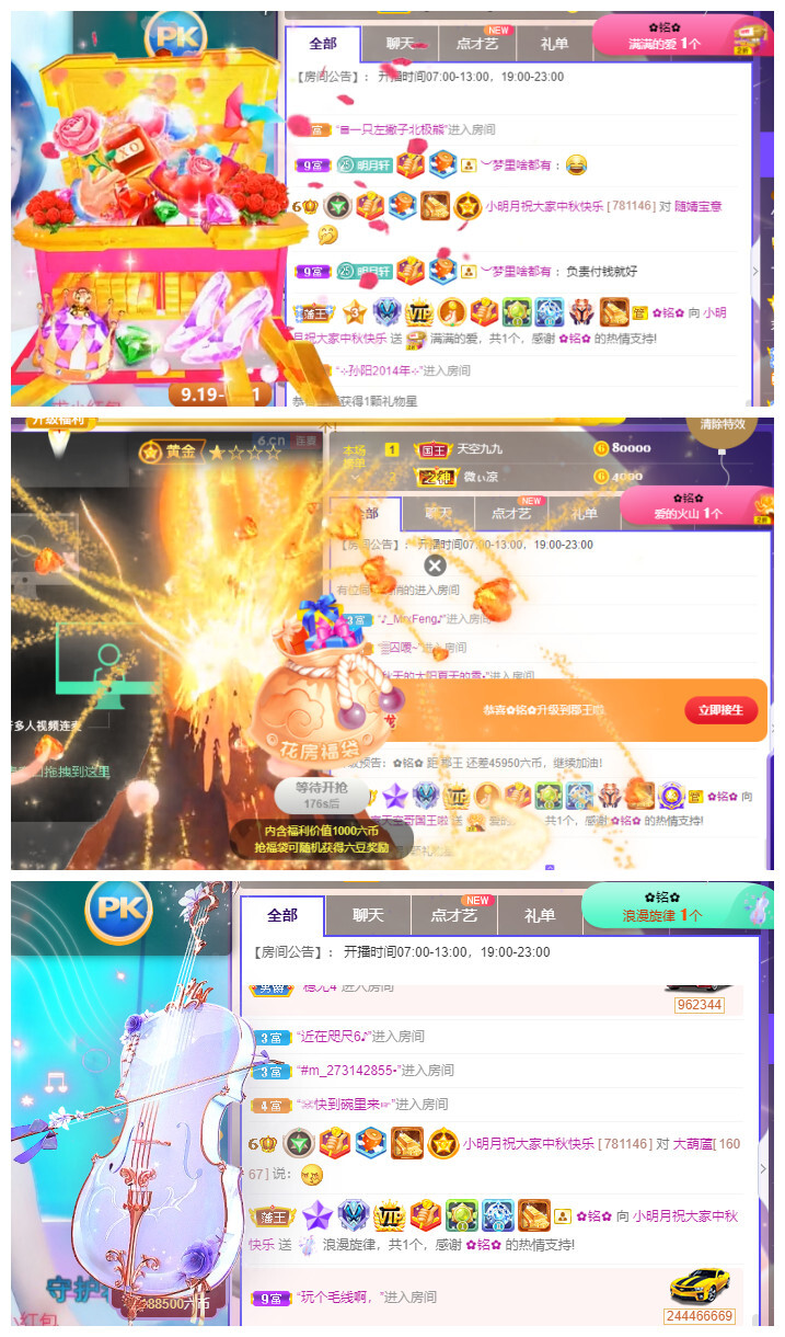 小明月℡的图片