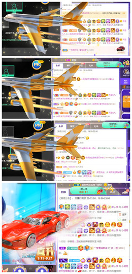 小明月、扶我我还能播主播照片