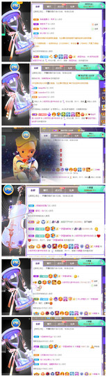 小明月、扶我我还能播主播照片