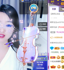 小雅代理ღ好运来主播照片
