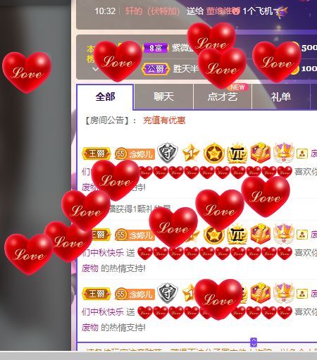 婷婷💕感恩有你陪伴的图片