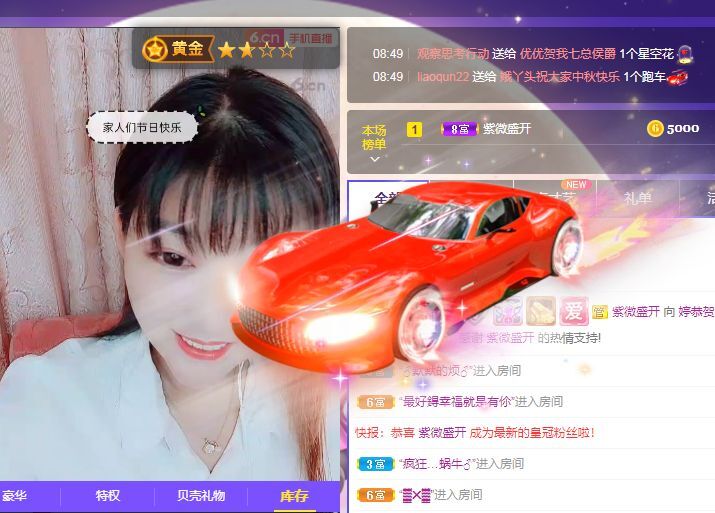 婷婷💕感恩有你陪伴的图片