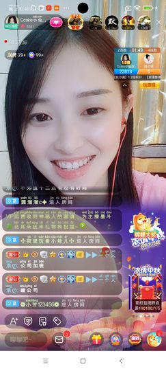Ccake小仙女主播照片