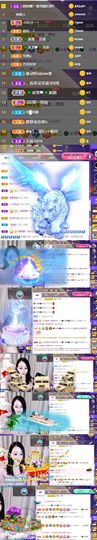 🍀冰雪❤️🍀加油的图片
