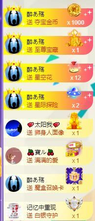 龙三暂休！的图片