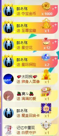 28888丶龙三主播照片