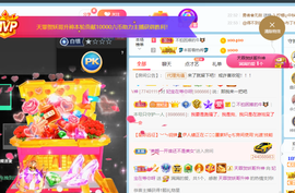 妃宝要饿死了主播照片