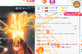 妃宝要饿死了主播照片