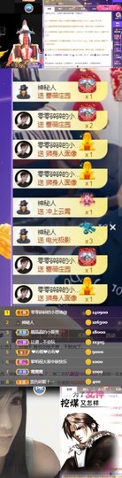 森贺老大元始天尊！的图片