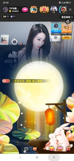 厄洛斯💗7978主播照片