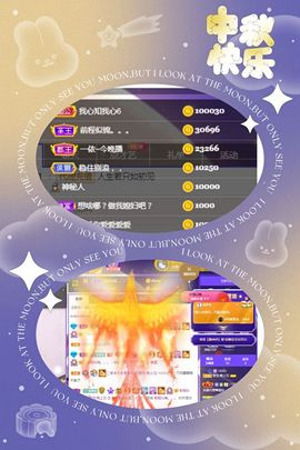 莹儿～晚上见的图片