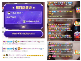 ☞雪儿♞930☜的图片