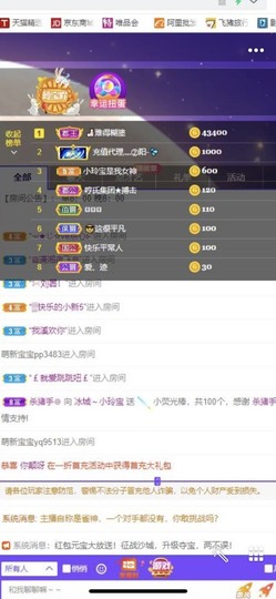 小玲宝🧸安静唱歌主播照片