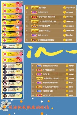 子依🐍主播照片